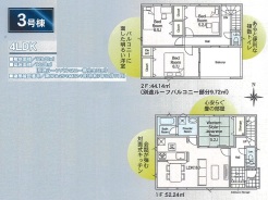 ３号棟