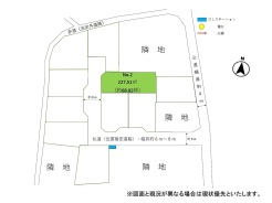建築条件なし売地　２号地