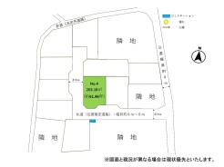建築条件なし売地　４号地