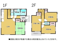 市原市東国分寺台１丁目