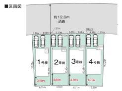 敷地面積４０～４３坪以上
ゆったり並列２台分カースペース