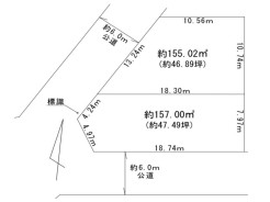 建築条件なし売地