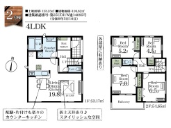 ２号棟