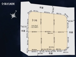 １号地