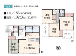 １号棟