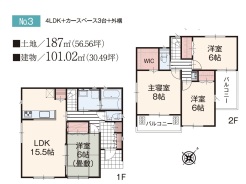 ３号棟