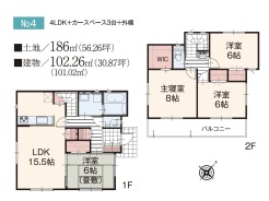 ４号棟