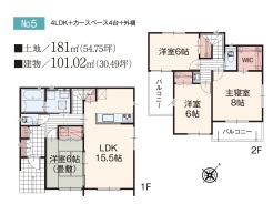 ５号棟