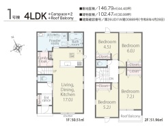１号棟
