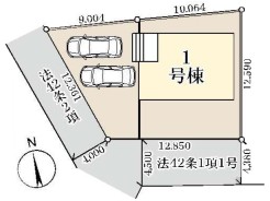 １号棟