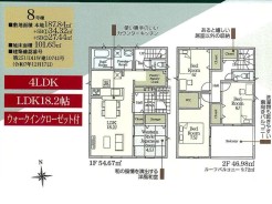 ８号棟