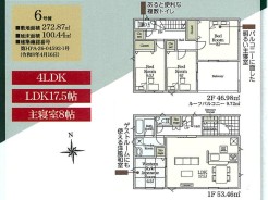 ６号棟