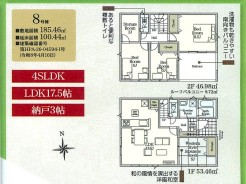 ８号棟
