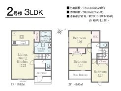 ２号棟