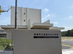 君津市人見