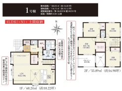 1号棟