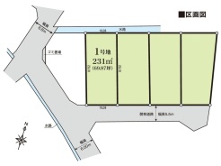 建築条件付き売地 1号地