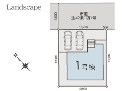 1号棟
