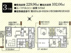３号棟