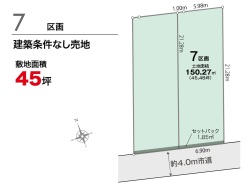 館山市北条