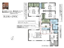 回遊動線を意識したゆったり過ごせる人気の平屋建