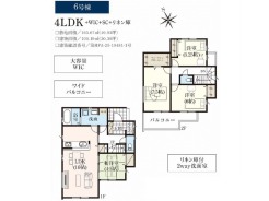(６号棟)、価格2490万円、4LDK