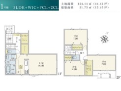 お気軽にお問い合わせください！
3LDK