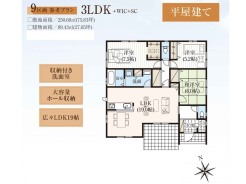 ９区画参考プラン