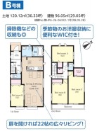 B号棟