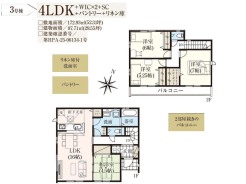 3号棟