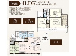 6号棟