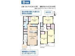 B号棟　4LDK＋ＷＩＣ