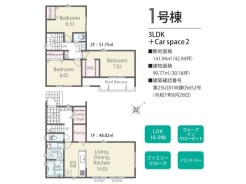 全居室6帖以上のLDK