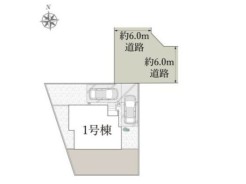 限定1棟