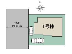 限定1棟