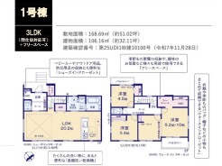 3LDK
