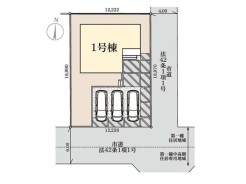 限定1棟
