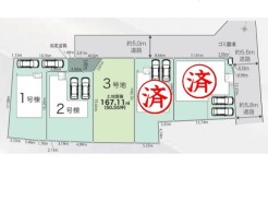 全5棟(残り建売2棟、売地1区画)