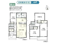 A号棟