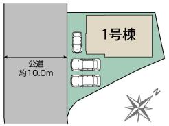 限定1棟