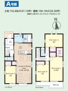 A号棟