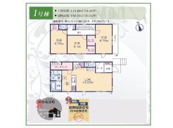 千葉市若葉区みつわ台４丁目