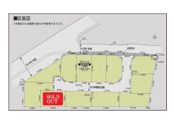 船橋市二和西５丁目