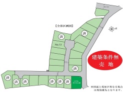 千葉市中央区仁戸名町