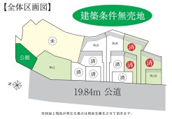 千葉市稲毛区園生町