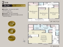 船橋市夏見６丁目