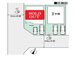 カースペース並列2台