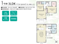 千葉市花見川区柏井１丁目