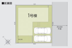 カースペース並列２台