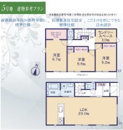 プラン間取り参考例